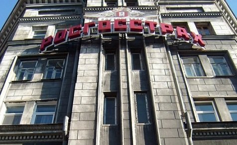Сумма иска «Росгосстраха» к «Капитал Лайф» возросла до 149 млрд рублей