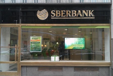 Развитием нефинансовых сервисов в Сбербанке будет заниматься отдельное подразделение