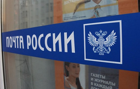 «Почта России» анонсировала изменение модели управления бизнесом