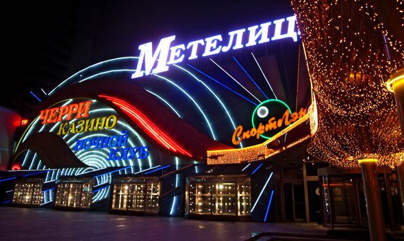 казино в москве в 90 х