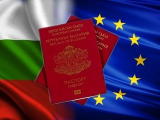Гражданство Болгарии: преимущества и особенности