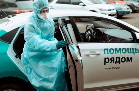 «Яндекс» свернул проект по коронавирусному тестированию в Москве