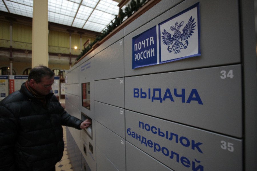 «Почта России» намерена развернуть сеть из 5000 постаматов