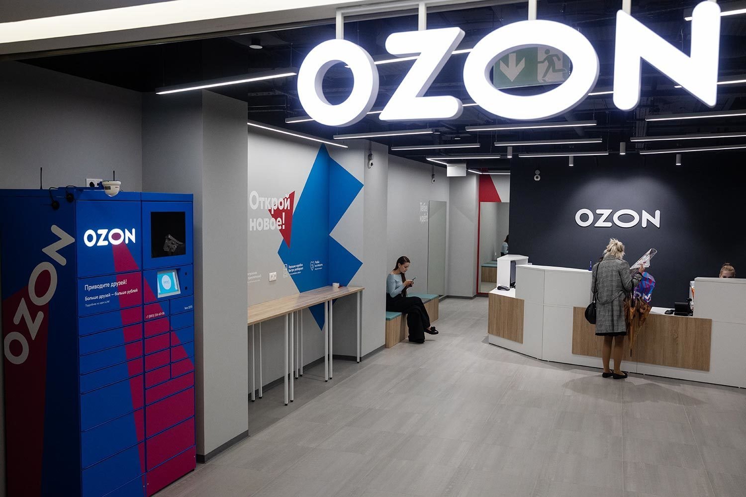 «Ozon» выходит на IPO в США