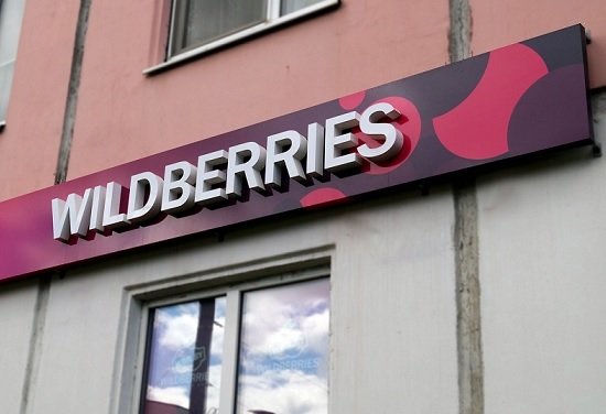 Wildberries анонсировал запуск экспресс-доставки продуктов питания