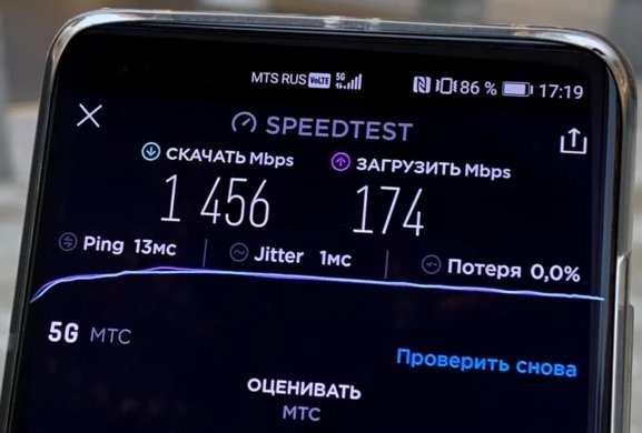 Жители Москвы смогут лично протестировать 5G-сеть