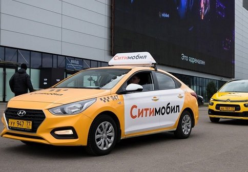 Услуги «Ситимобила» стали обходиться клиентам дороже, нежели «Яндекс.Такси»