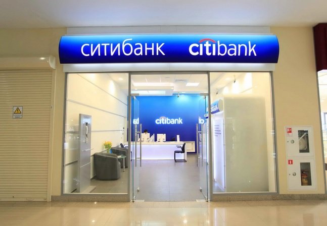 «Ситибанк» готовится к продаже розничного бизнеса