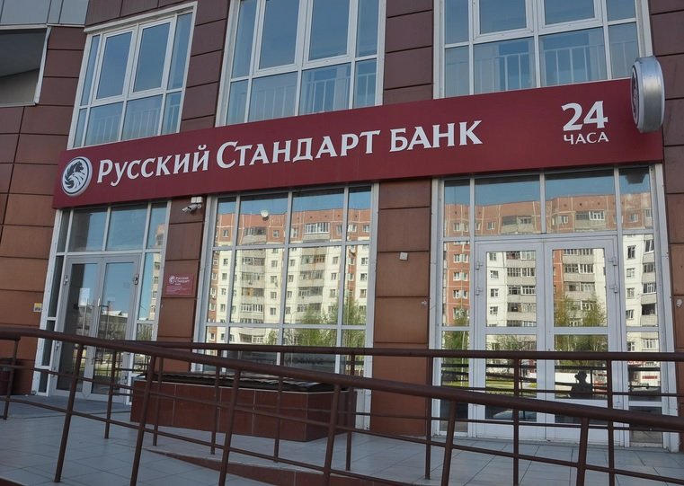 «А1» нашла претендентов на заложенные 49% акций банка «Русский стандарт»