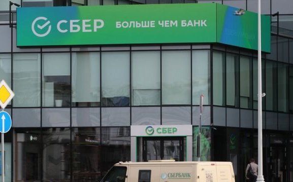 Британский инвестфонд вышел из капитала Сбера из-за ситуации вокруг Украины