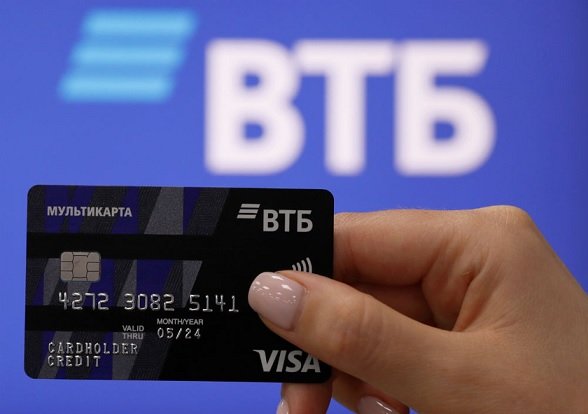 ВТБ сделал все свои платежные карты бессрочными