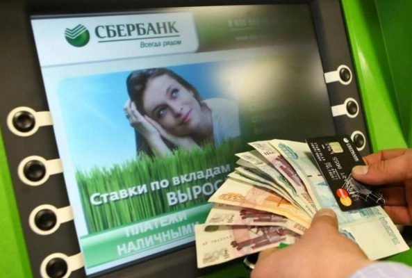 Сбер сообщил о снижении ставок по рублевым депозитам