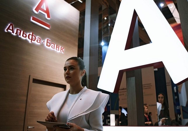 Альфа-банк избавился от казахской «дочки»
