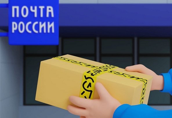 «Почта России» регистрирует новый бренд