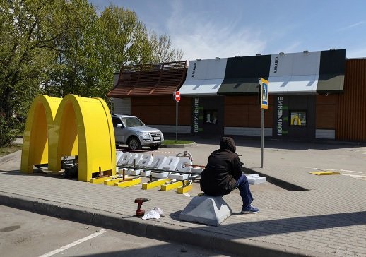 Нового собственника McDonald's в РФ обязали демонтировать старые вывески