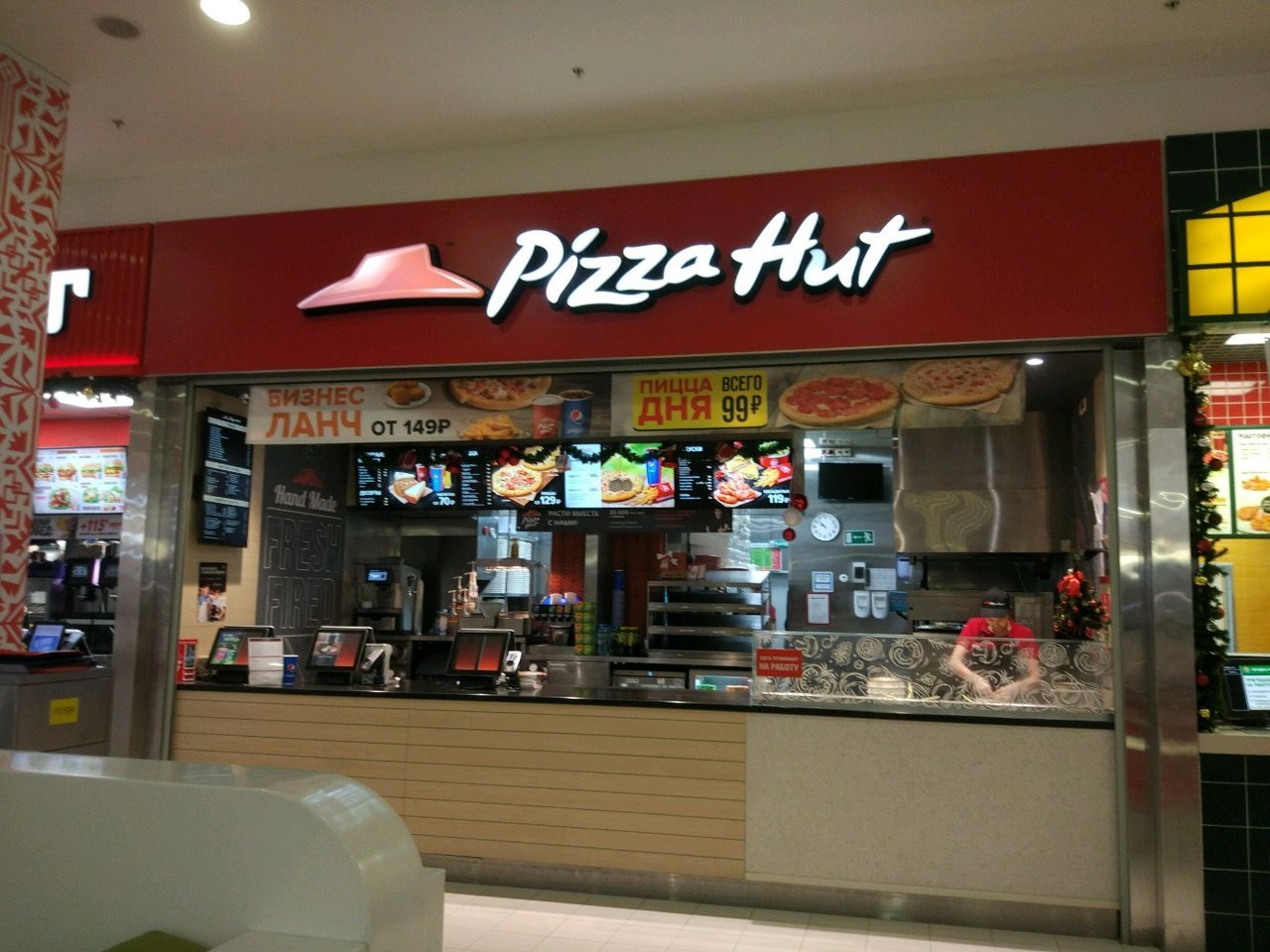 У российских ресторанов «Pizza Hut» сменился оператор