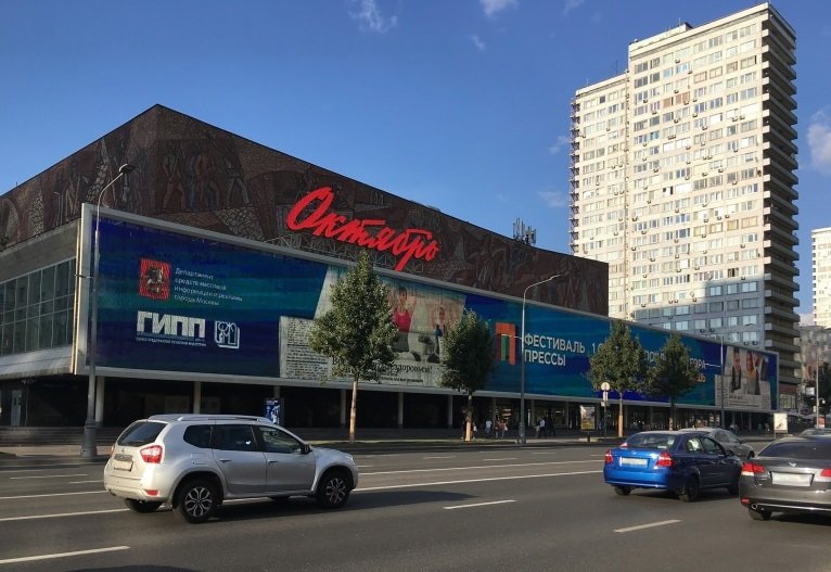 Компания, управляющая зданием кинотеатра «Октябрь», потребовала от «Каро» 49 млн рублей