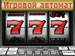 Играть в казино онлайн в Казахстане: как выбрать правильный клуб?