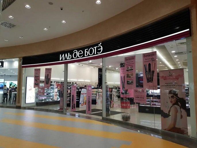 «Иль де ботэ» возобновляет работу магазинов на месте «Sephora»