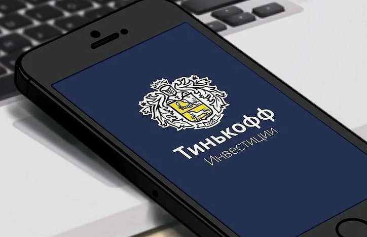 «Тинькофф» организовал торговлю акциями, заблокированными на «Санкт-Петербургской бирже»