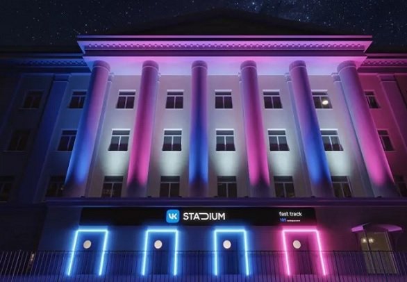 VK анонсировал открытие концертной площадки вместо Adrenaline Stadium