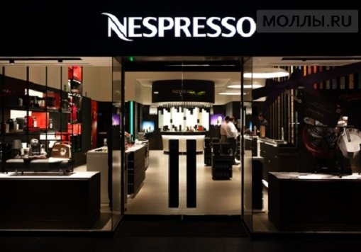 Брендированные магазины Nespresso в России будут закрыты