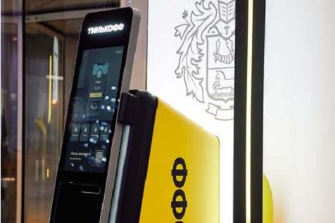 «Тинькофф» наладил производство банкоматов