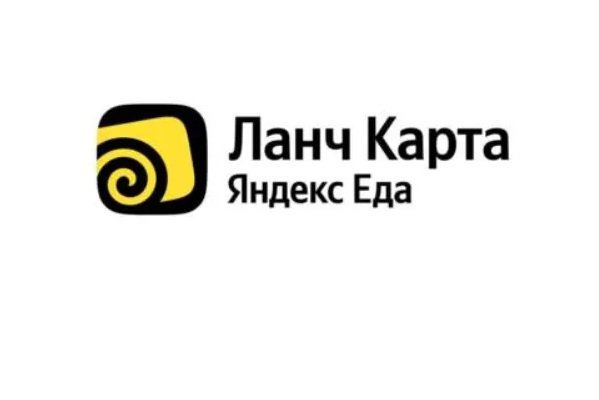 «Яндекс Еда» готовится к запуску сервиса «Ланч Карта»