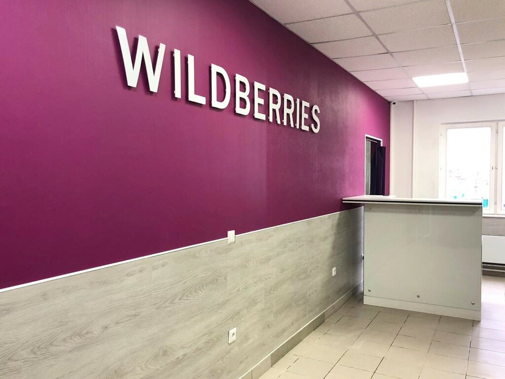 «Wildberries» будет продавать технику под собственными брендами