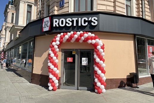 Флагманский московский ресторан KFC сменил вывеску на Rostic's