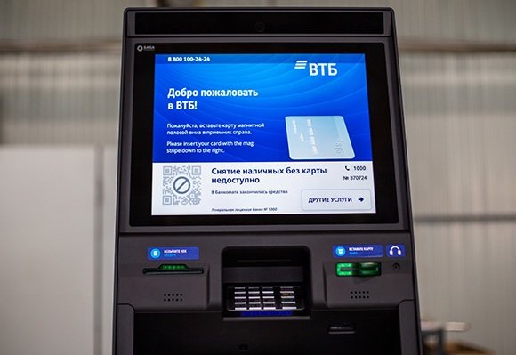ВТБ начал устанавливать в Московском регионе банкоматы с рециркуляцией