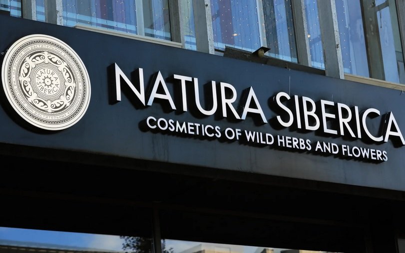 АФК «Система» стала единственным владельцем «Natura Siberica»