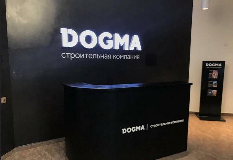 Краснодарская строительная компания «Dogma» выходит на московский рынок