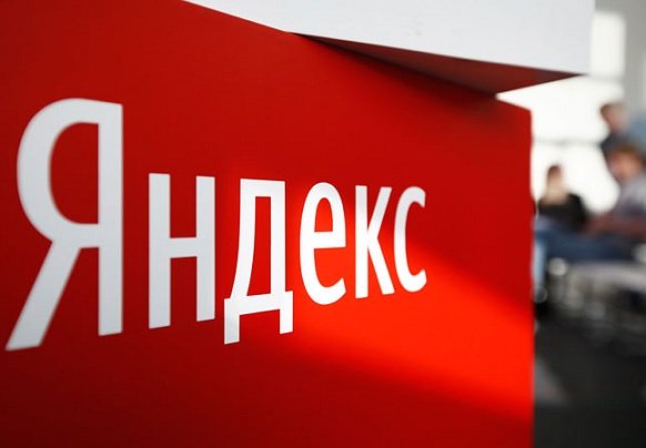 «Яндекс» получил штраф за непередачу в ФСБ сведений о клиентах «Яндекс Услуг»