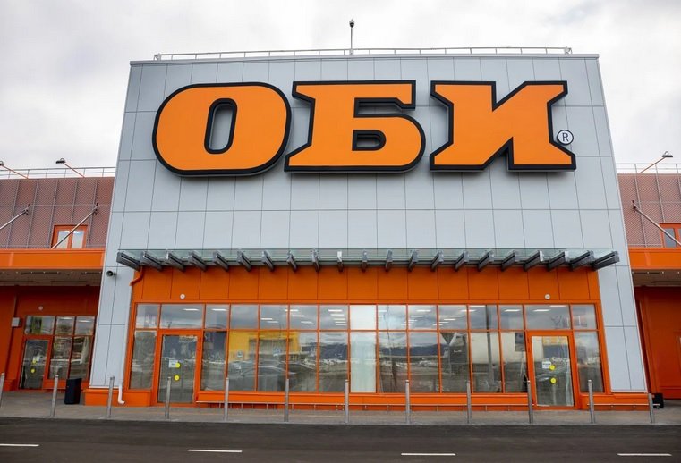 На месте рынка «Синдика» появится новый гипермаркет «OBI»