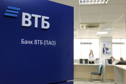 ВТБ анонсировал повышение ставок по жилкредитам
