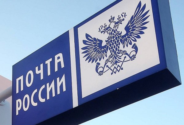 «Почта России» начала открывать совместно с «Яндекс.Маркетом» новые отделения