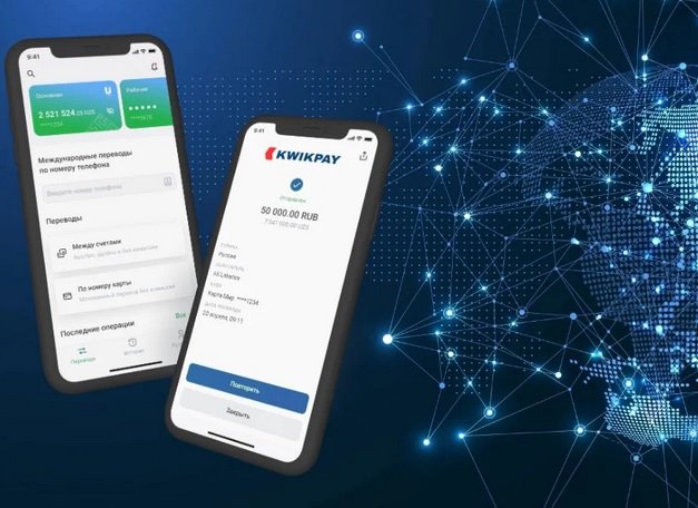 ЦБ зарегистрировал новую платежную систему «Kwikpay»