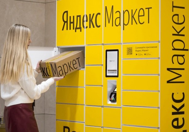 «Яндекс.Маркет» начал использовать «Честный знак» для борьбы с контрафактом