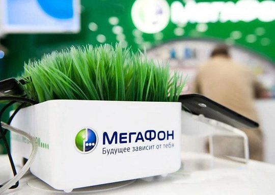 ФАС открыла производство в отношении «Мегафона» из-за высоких тарифов
