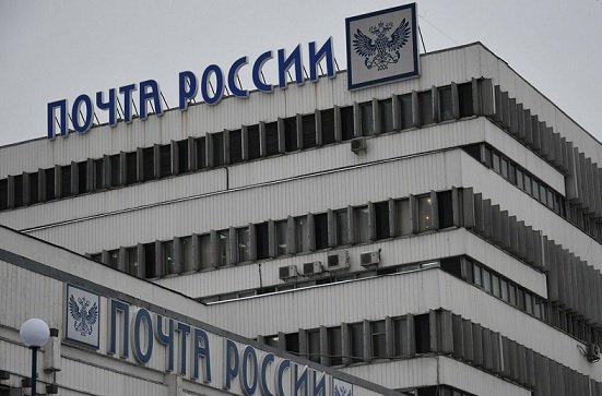 Маркетплейсы согласились потратить более 33 млрд руб. на закупку услуг у «Почты России»