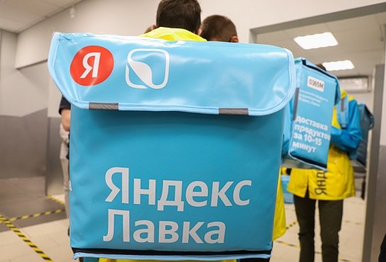 Сервис «Яндекс Лавка» приступил к освоению нового складского формата