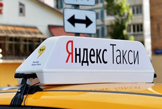«Яндекс.Такси» разместит часть своих серверов в Беларуси