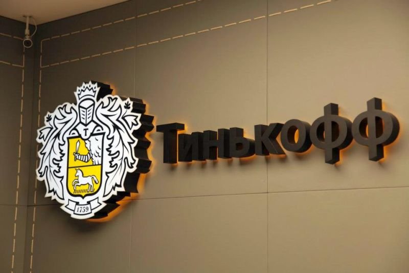 Группа «Тинькофф» намерена создать собственный пенсионный фонд