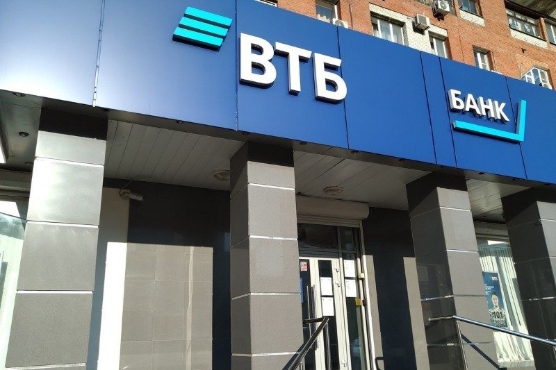 «ВТБ» намерен существенно расширить сеть «облегченных» офисов